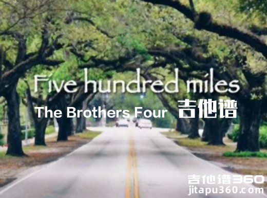 <b>Fivehundredmiles吉他谱</b>
