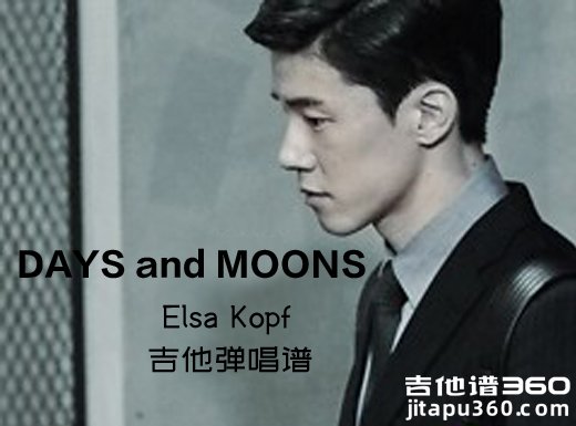 <b>DAYSandMOONS吉他谱 Elsa Kopf《DAYS and MOONS》吉他弹唱谱 六线谱</b>