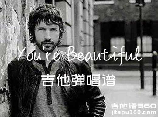 詹姆斯·布朗特《You're Beautiful》吉他弹唱谱 六线谱