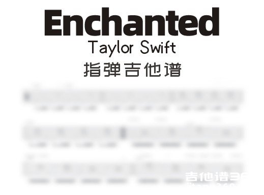 Enchanted吉他谱