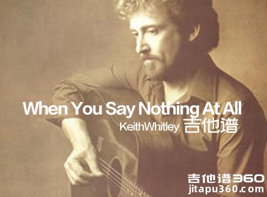 <b>whenyousaynothingatall吉他谱KeithWhitley</b>