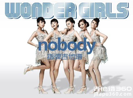 <b>nobody指弹谱 《nobody》韩国当红女子组合Wone指弹吉他谱 </b>