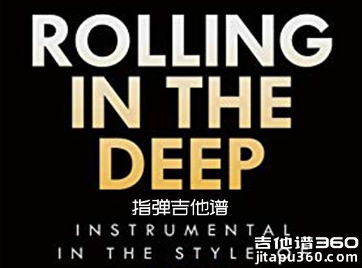 <b>Rollinginthedeep指弹谱 《Rolling in the deep》Adele指弹吉他谱</b>