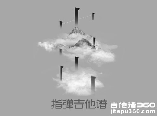 出山指弹谱 花粥/王胜男出山吉他独奏谱 出山指弹吉他谱