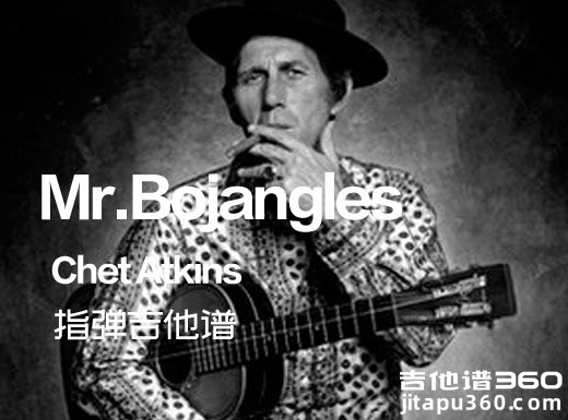 Chet Atkins《Mr.Bojangles》指弹谱 Mr.Bojangles吉他独奏谱