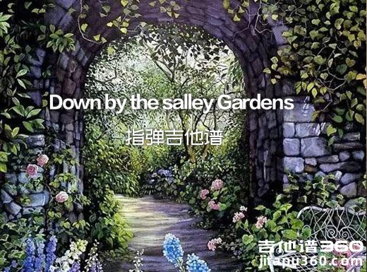 Down by the salley Gardens指弹谱、吉他独奏谱、指弹吉他谱