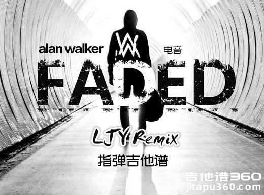 alan walker电音《faded》指弹谱 faded吉他独奏谱  
