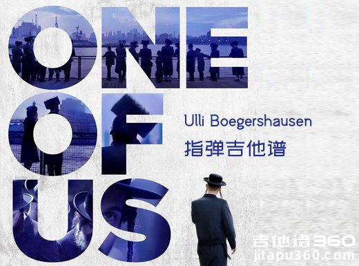 <b>OneofUs指弹谱 Joan Osborne《One of Us》指弹吉他谱 独奏谱</b>
