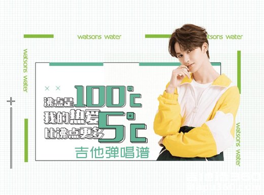 热爱105度的你吉他谱《热爱105°c的你》男声版吉他弹唱谱 六线谱