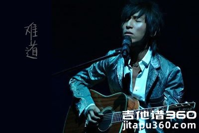 羽泉《难道》吉他谱 六线谱弹唱谱 G调版本高清版