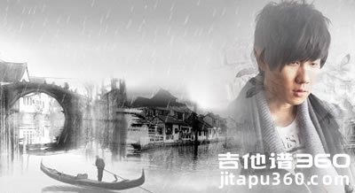 林俊杰《江南》吉他谱 G调弹唱谱 六线谱