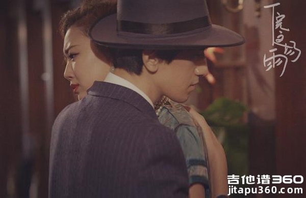 后弦《下完这场雨》吉他谱 六线谱高清版 F调