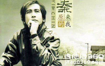齐秦《离家的路》吉他谱 中级版弹唱谱 图片谱