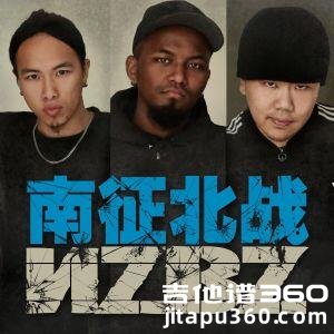 南征北战《骄傲的少年》吉他谱 G调弹唱谱 图片谱