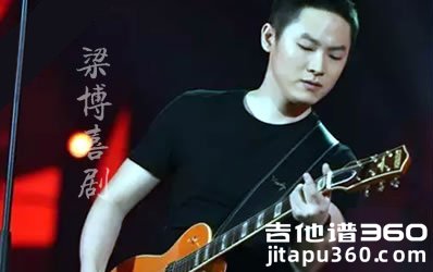 梁博喜剧吉他谱 C调弹唱谱 《喜剧》六线谱