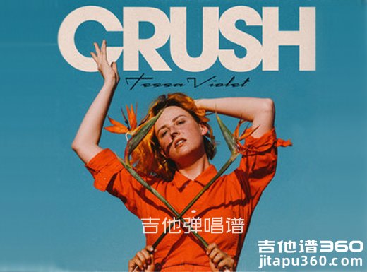 Crush吉他谱 Tessa Violet《Crush》吉他弹唱谱 六线谱 