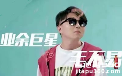 感觉自己是巨星吉他谱 毛不易 六线谱弹唱谱 高清图片谱
