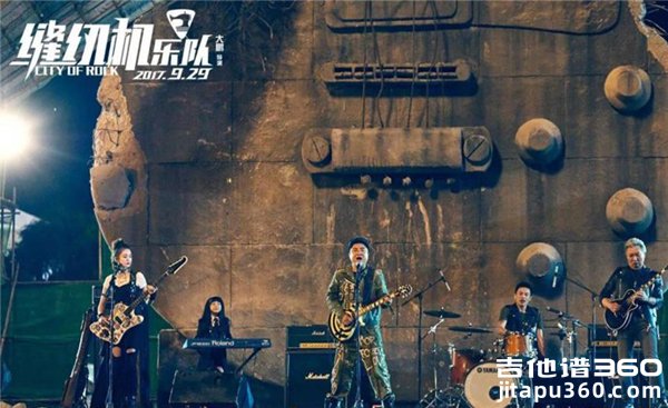 塑料袋吉他谱 《缝纫机乐队》电影主题曲 六线谱弹唱谱