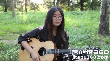 她说每个人的心中都有一首歌吉他谱 陈小熊 C调六线谱