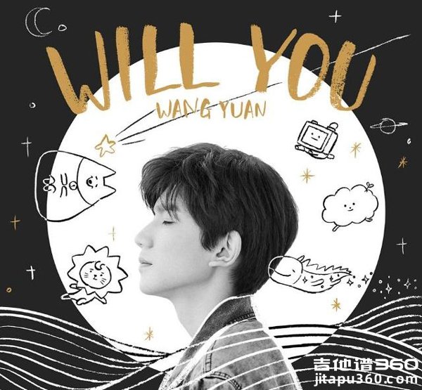 WillYou吉他谱 王源《Will You》吉他弹唱谱 六线谱 