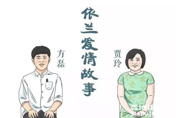 依兰爱情故事吉他谱 方磊《你好李焕英》歌曲 弹唱谱