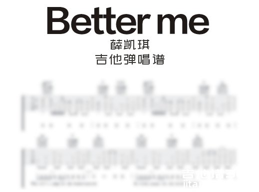 Betterme吉他谱