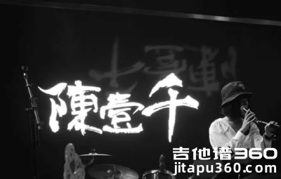 一个吉他谱 陈壹千《一个》吉他弹唱谱 六线谱 