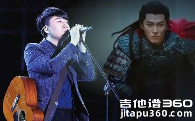 因为一个人吉他谱 张磊 电视剧《楚乔传》插曲 弹唱谱