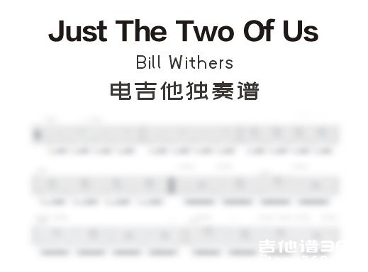《Just The Two Of Us》电吉他独奏谱