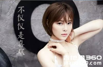 不仅仅是喜欢吉他谱 C调 萧全孙语赛 图片谱