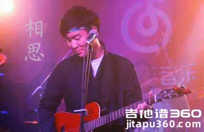 晓月老板《相思》吉他谱 C调弹唱谱 图片谱