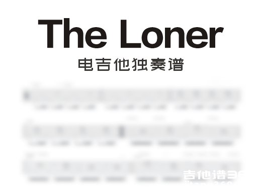 The Loner电吉他谱