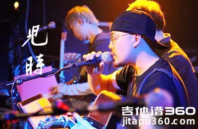 儿时吉他谱 刘昊霖 G调指法 吉他弹唱谱