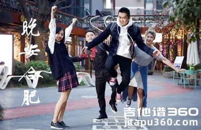 晚安合肥吉他谱 安子与九妹 C调弹唱谱 图片谱