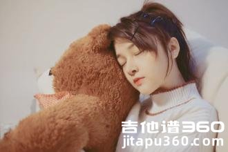青梅竹马吉他谱 陈秋含 吉他弹唱谱 六线谱