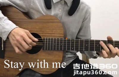 《Stay with me》吉他谱 《鬼怪》OST 吉他弹唱谱