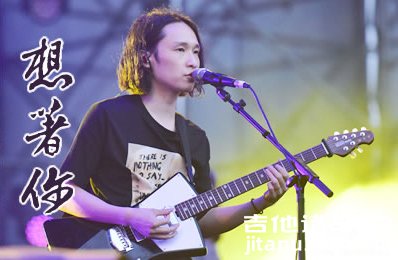 想着你吉他谱 郭顶 C调指法弹唱谱 图片谱