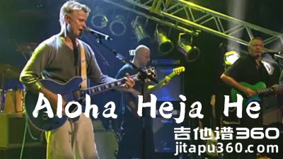 Aloha Heja He吉他指弹谱 抖音歌曲 吉他独奏谱 图片谱