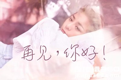 再见你好吉他谱 金玟岐 G调弹唱谱 六线谱
