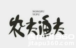 农夫渔夫吉他谱 小猛大乔小乔 吉他弹唱谱