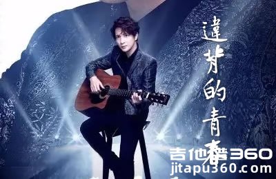 违背的青春吉他谱 C调 薛之谦 弹唱六线谱