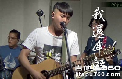 我还年轻我还年轻吉他谱 老王乐队 G调弹唱谱