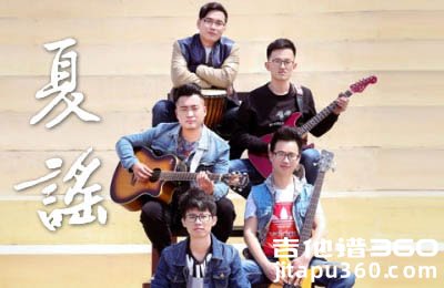 夏谣吉他谱 烟把儿乐队 C调原版双吉他谱 图片谱