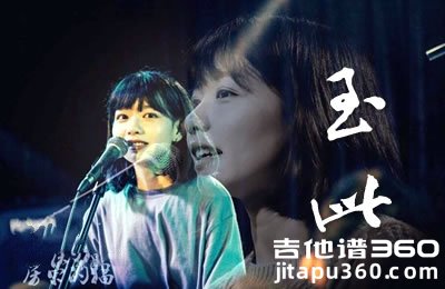 至此吉他谱 房东的猫 G调弹唱谱 图片谱