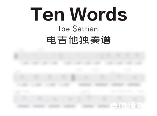 Ten Words电吉他谱