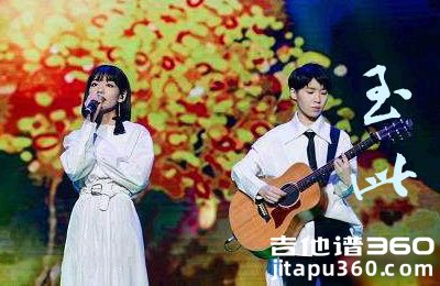 房东的猫《至此》吉他谱 G调六线谱