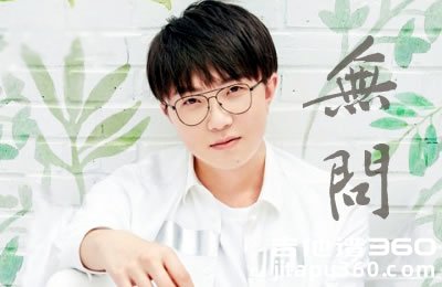 无问吉他谱 C调标准版 毛不易《无问东西》宣传曲