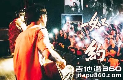 如约吉他谱 栗先达 带前奏原版 C调弹唱谱