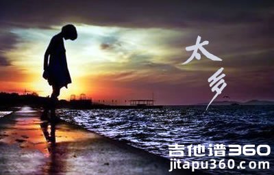 太多吉他谱 陈冠蒲 G调弹唱谱 图片谱