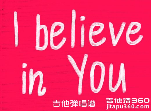 I Believe吉他谱 范逸臣《I Believe》精编吉他弹唱谱 六线谱